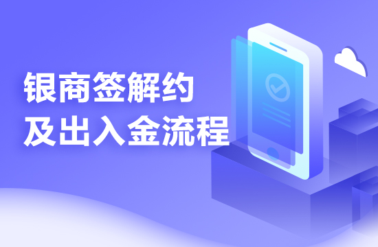 亚北农品-经销商开户所需资料