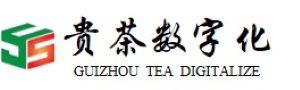 贵茶数字化-贵州茶交数字化中心