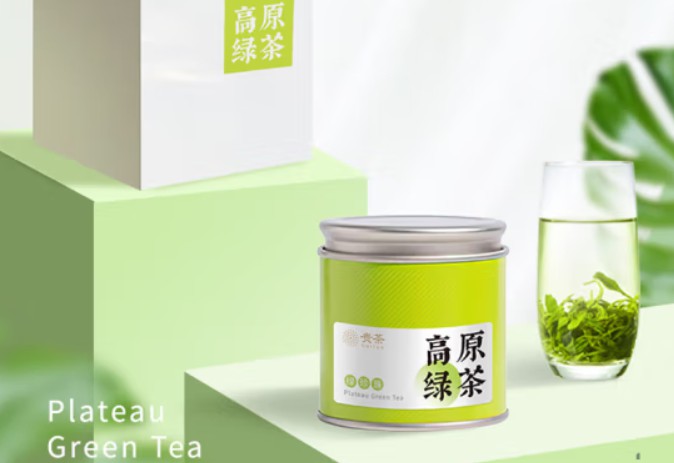贵州茶交数字化交易中心特点与优势